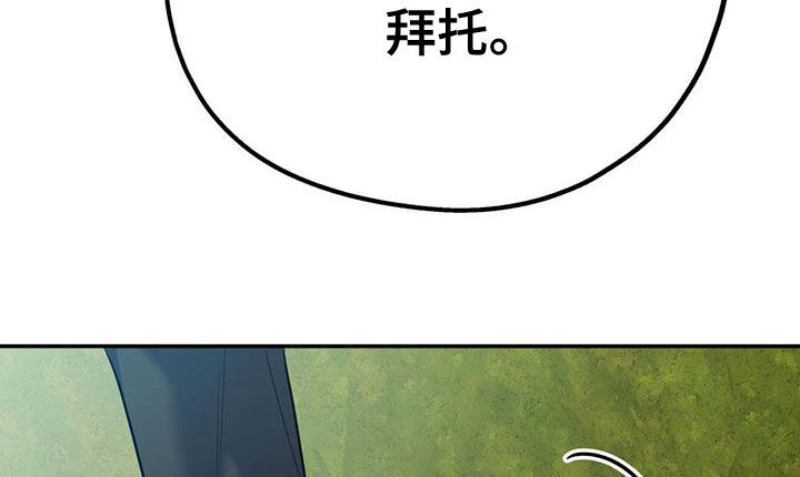 第109话9