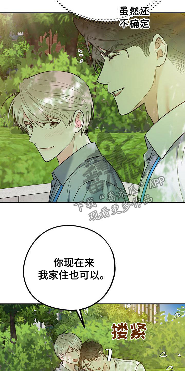 第109话27