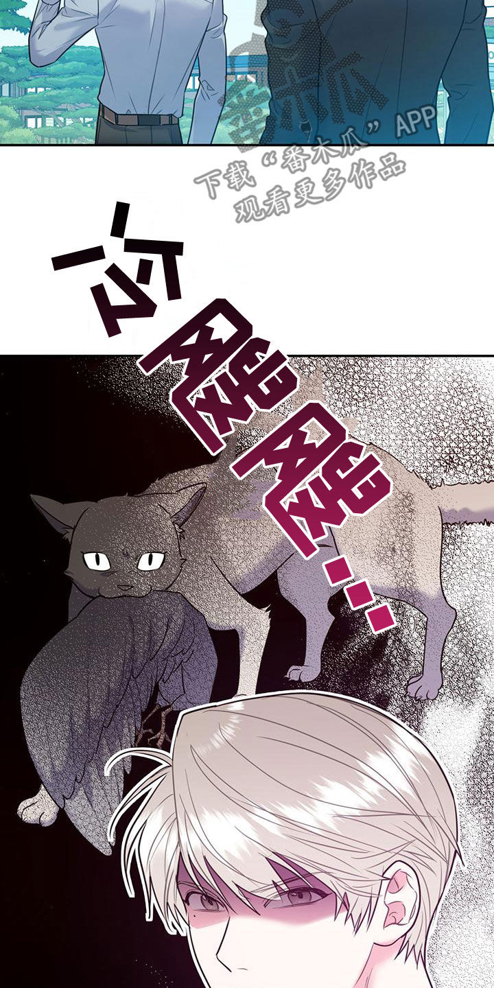 第109话16
