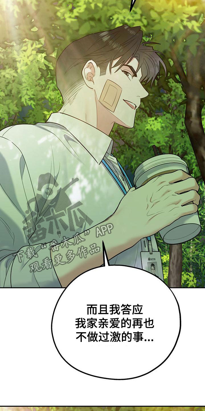 第109话34