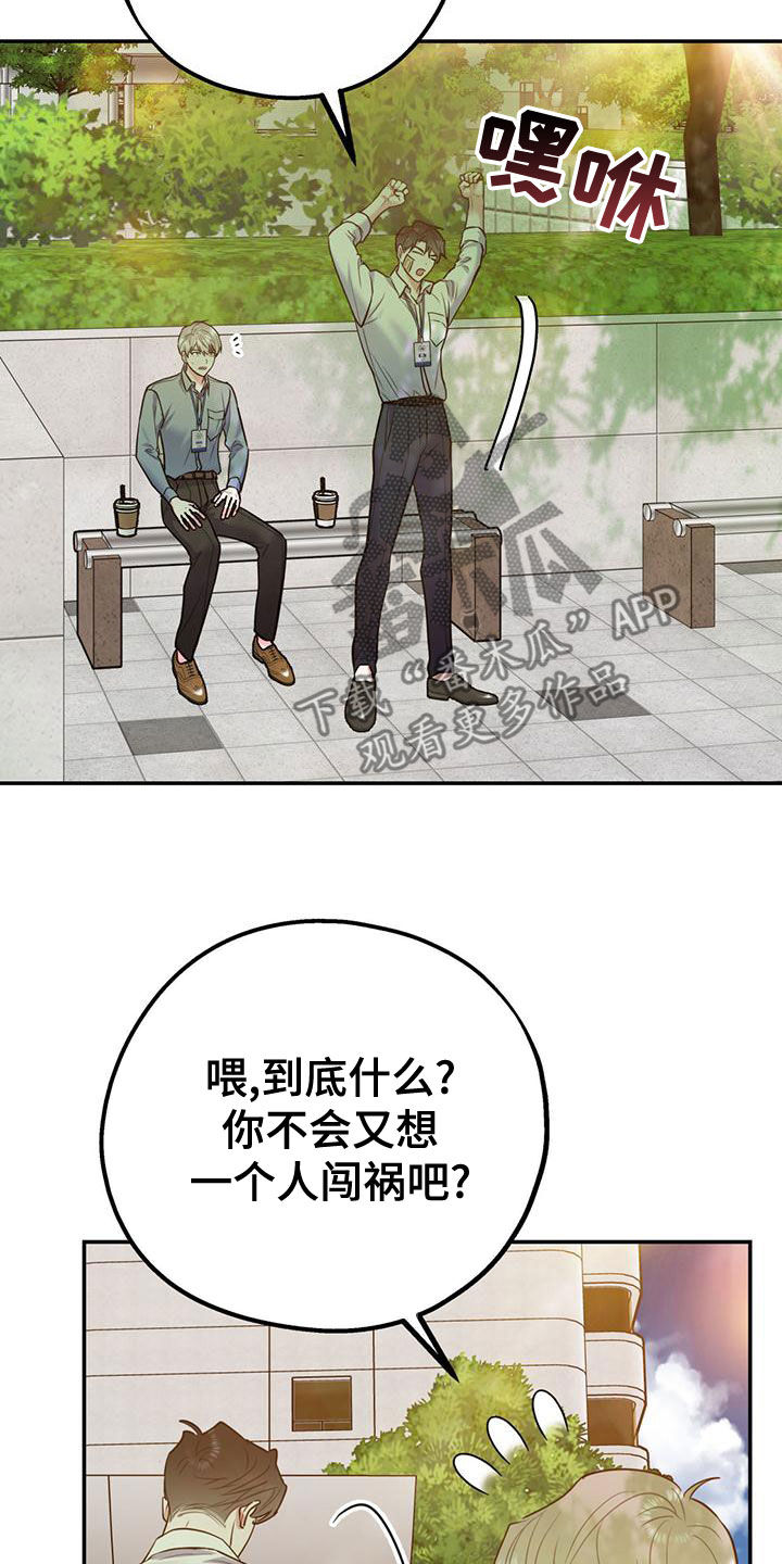 第109话32