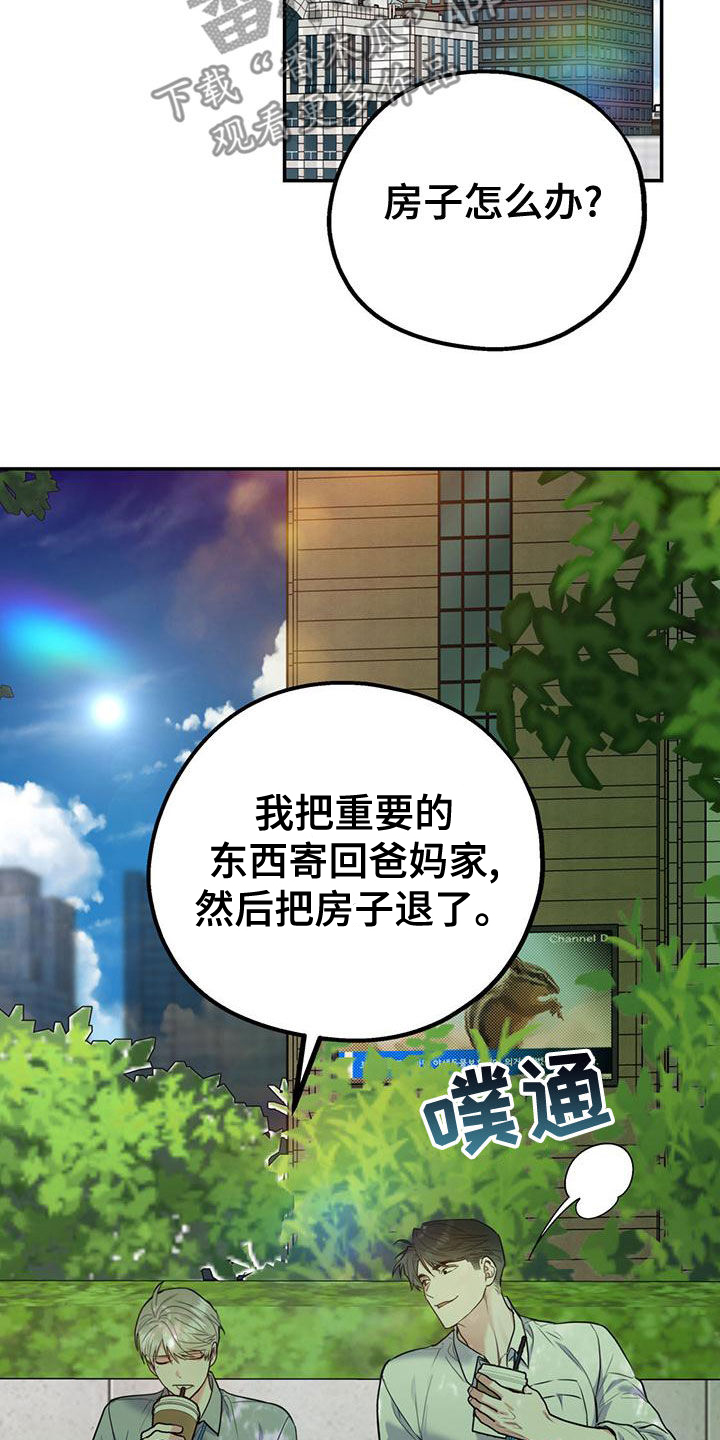 第109话25