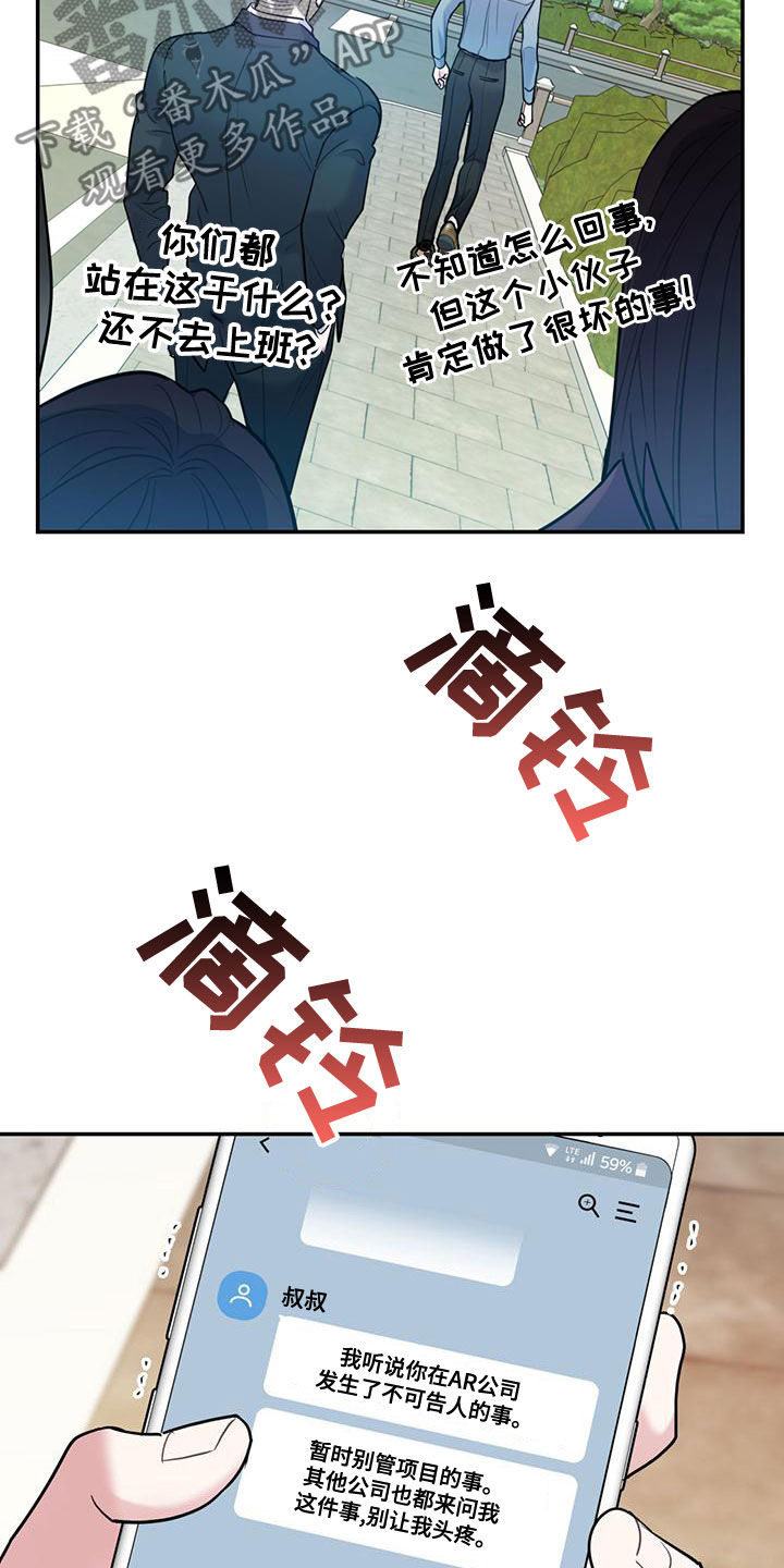 第109话18