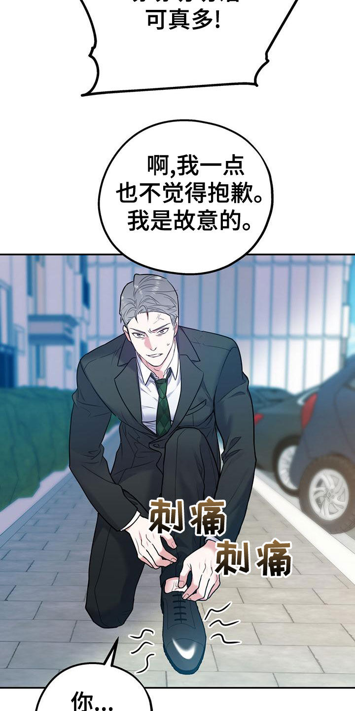 第109话1