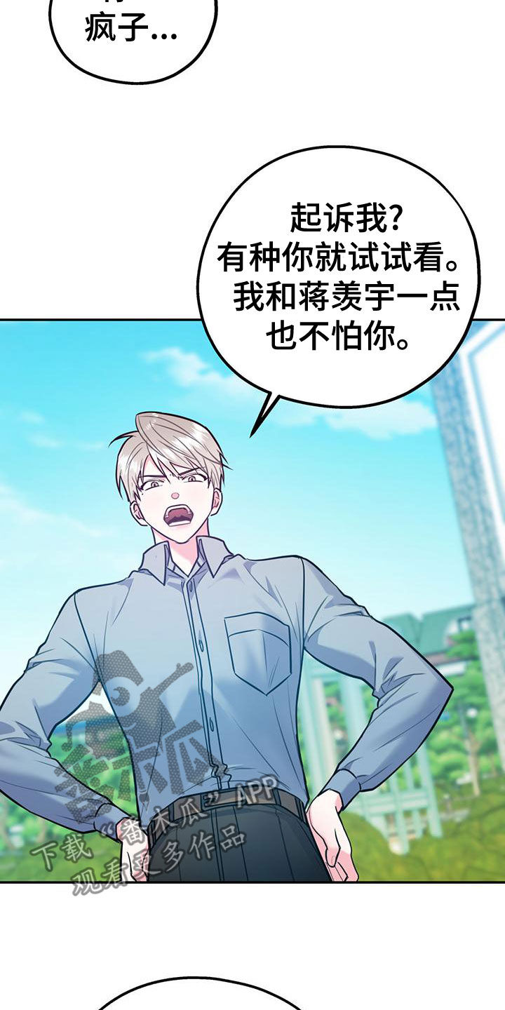 第109话2