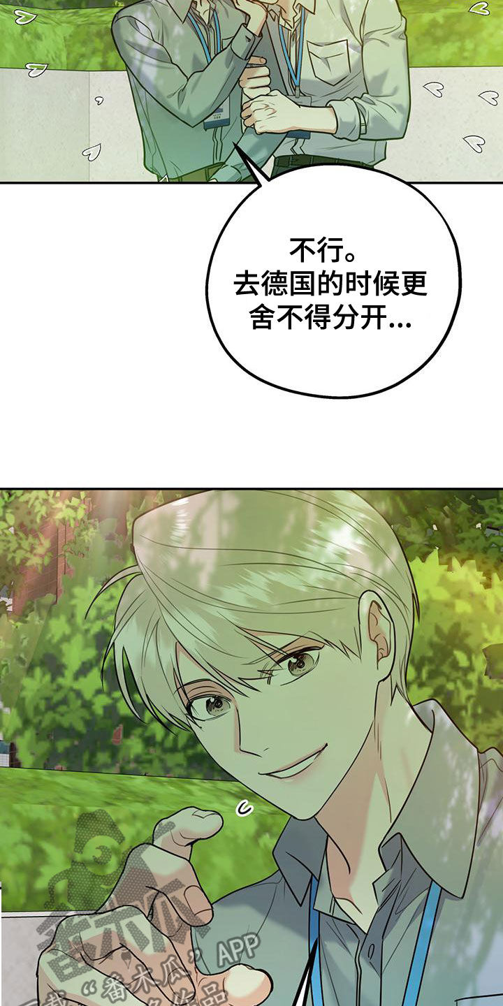 第109话28