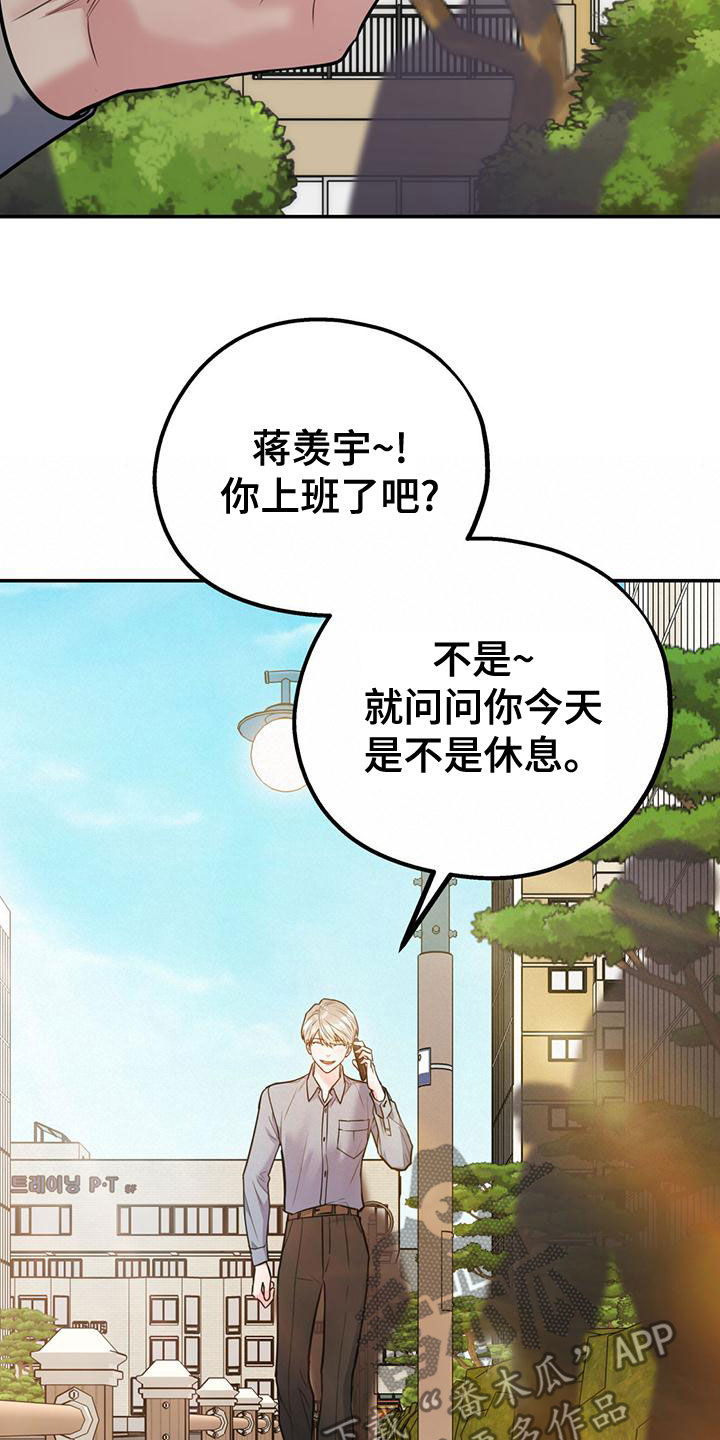 第109话22