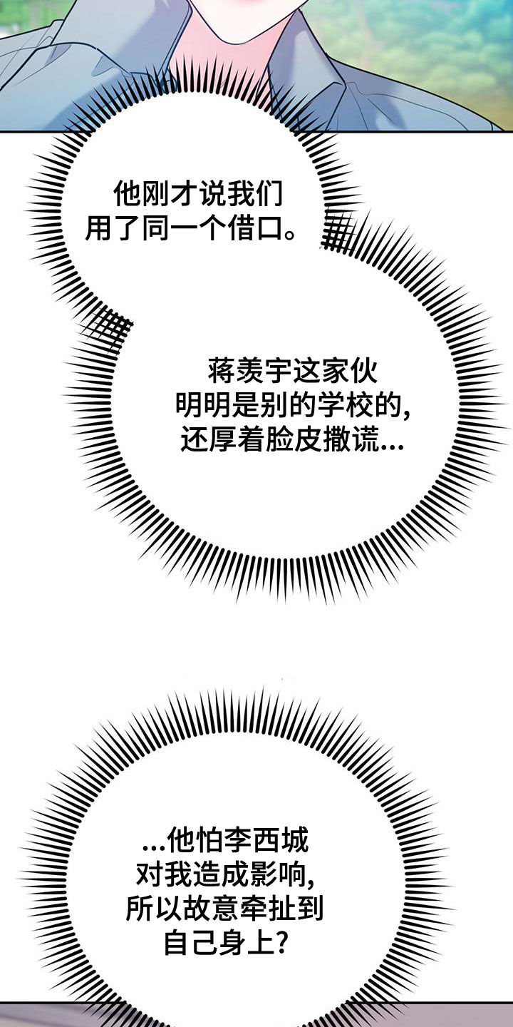 第108话26
