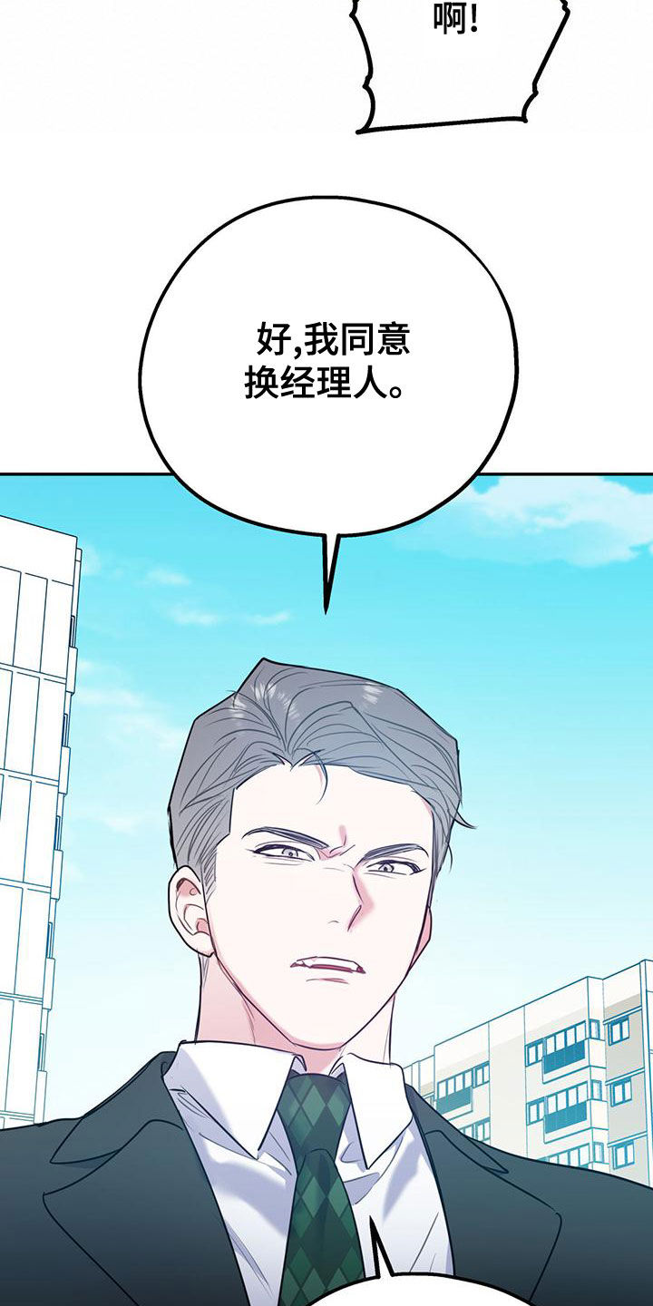 第108话30