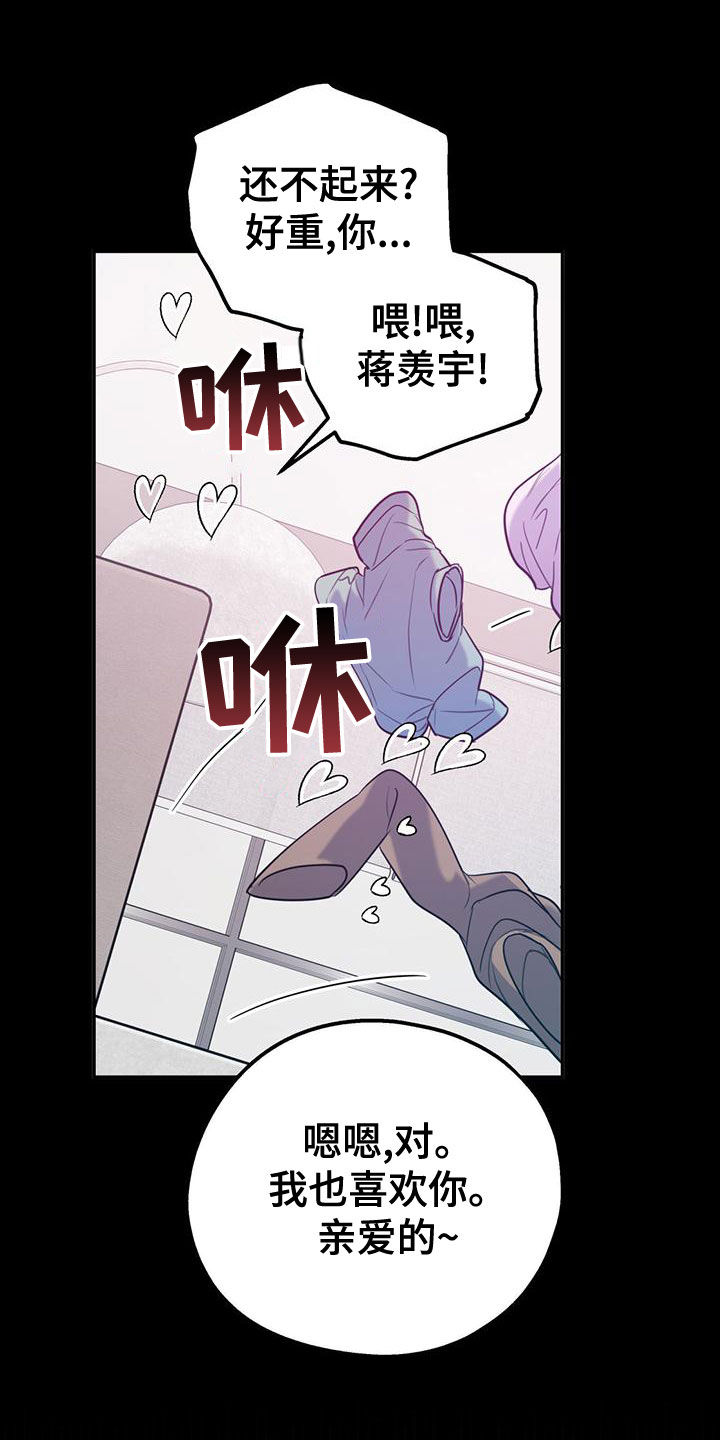第108话11