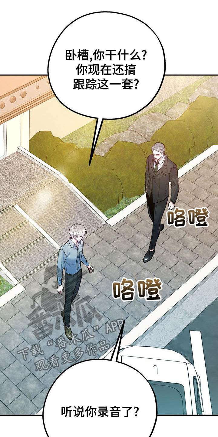 第108话15