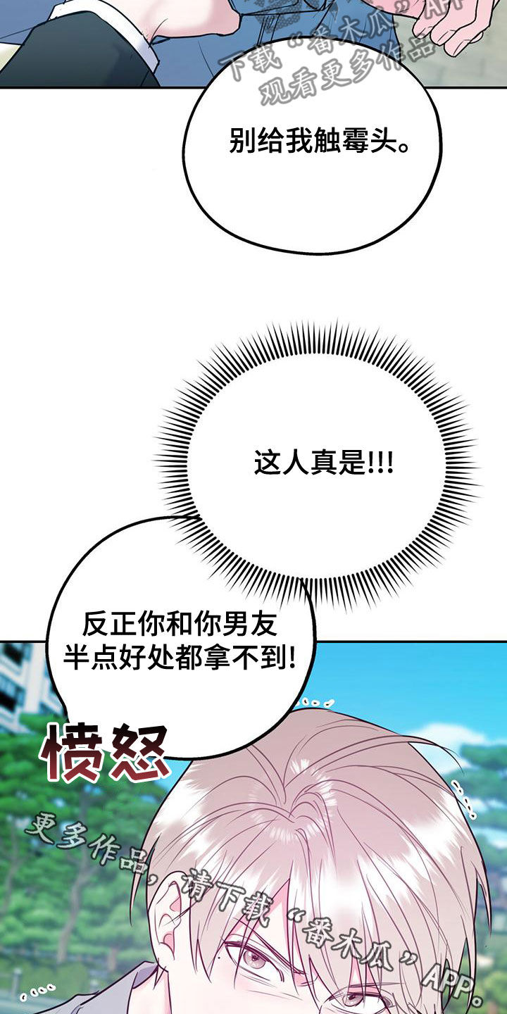 第108话32