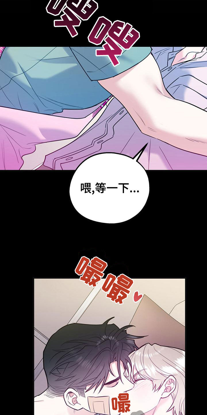 第108话6
