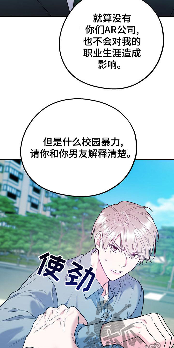第108话31