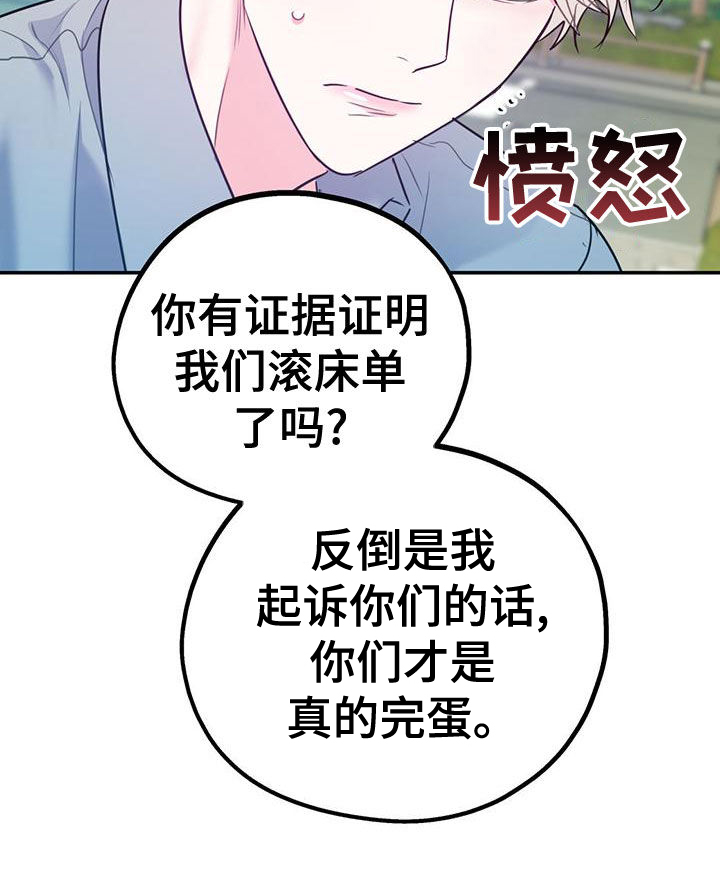 第108话33
