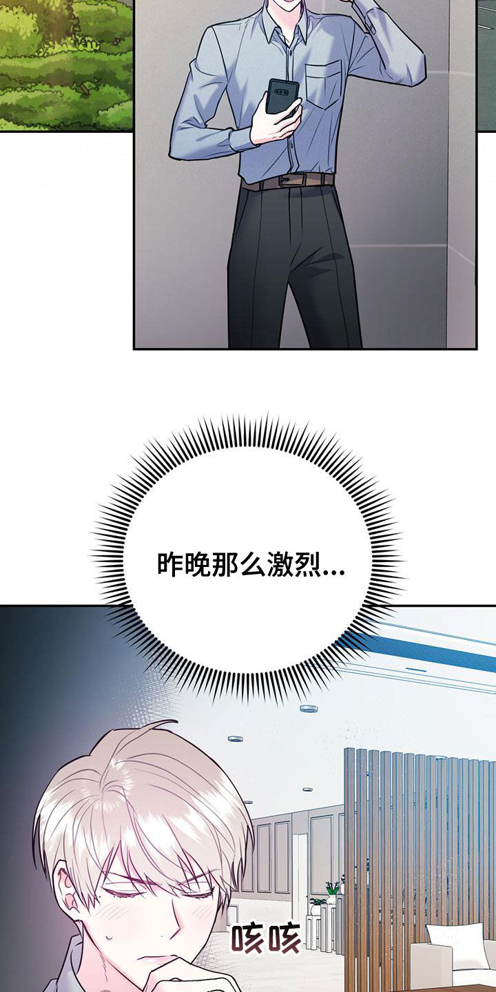 第108话4