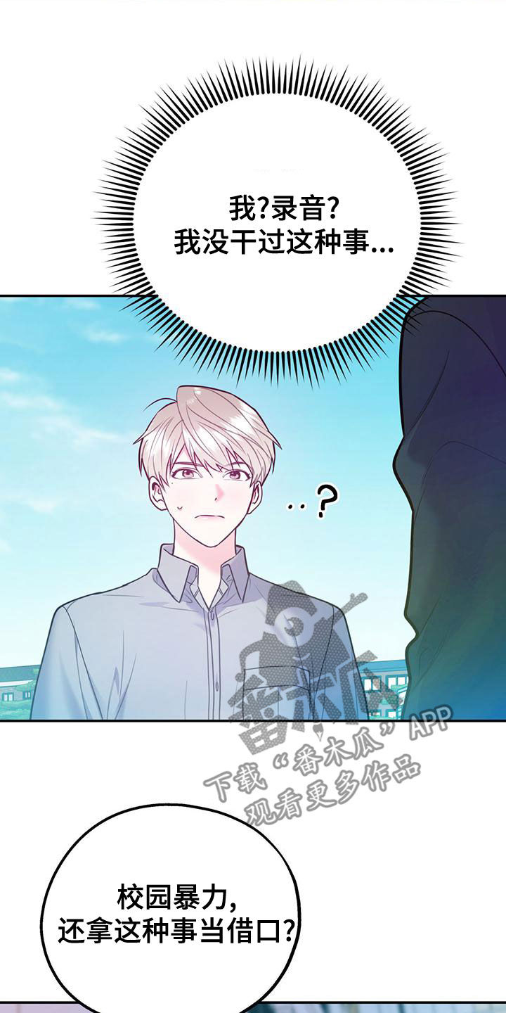 第108话17
