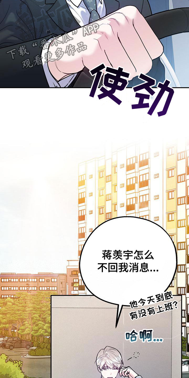 第108话3