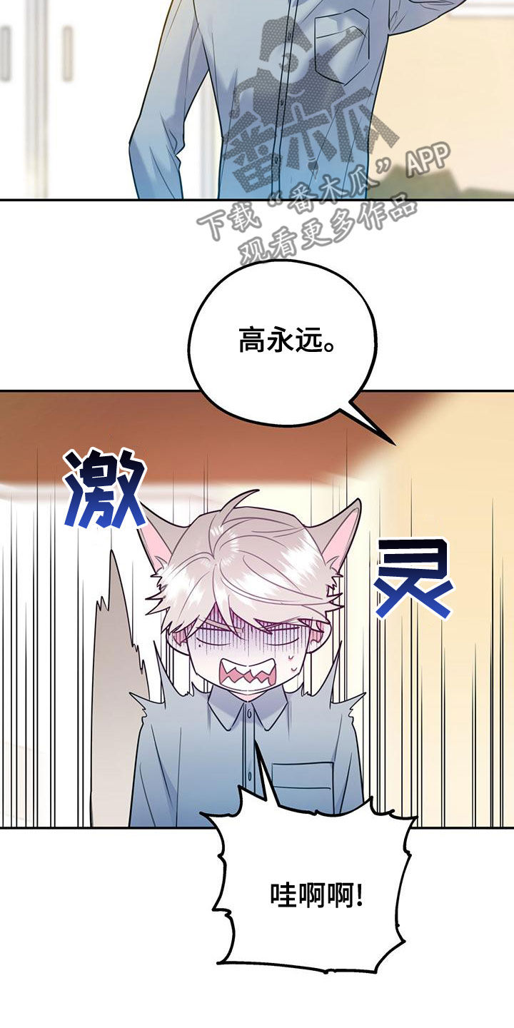 第108话14