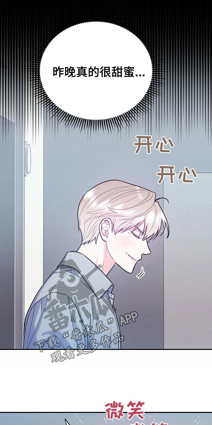 第108话12