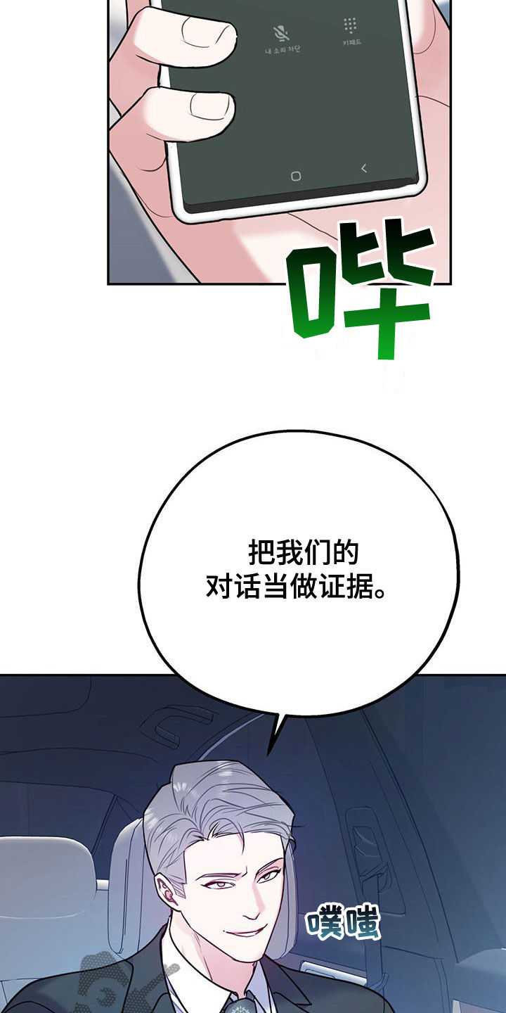 第108话2