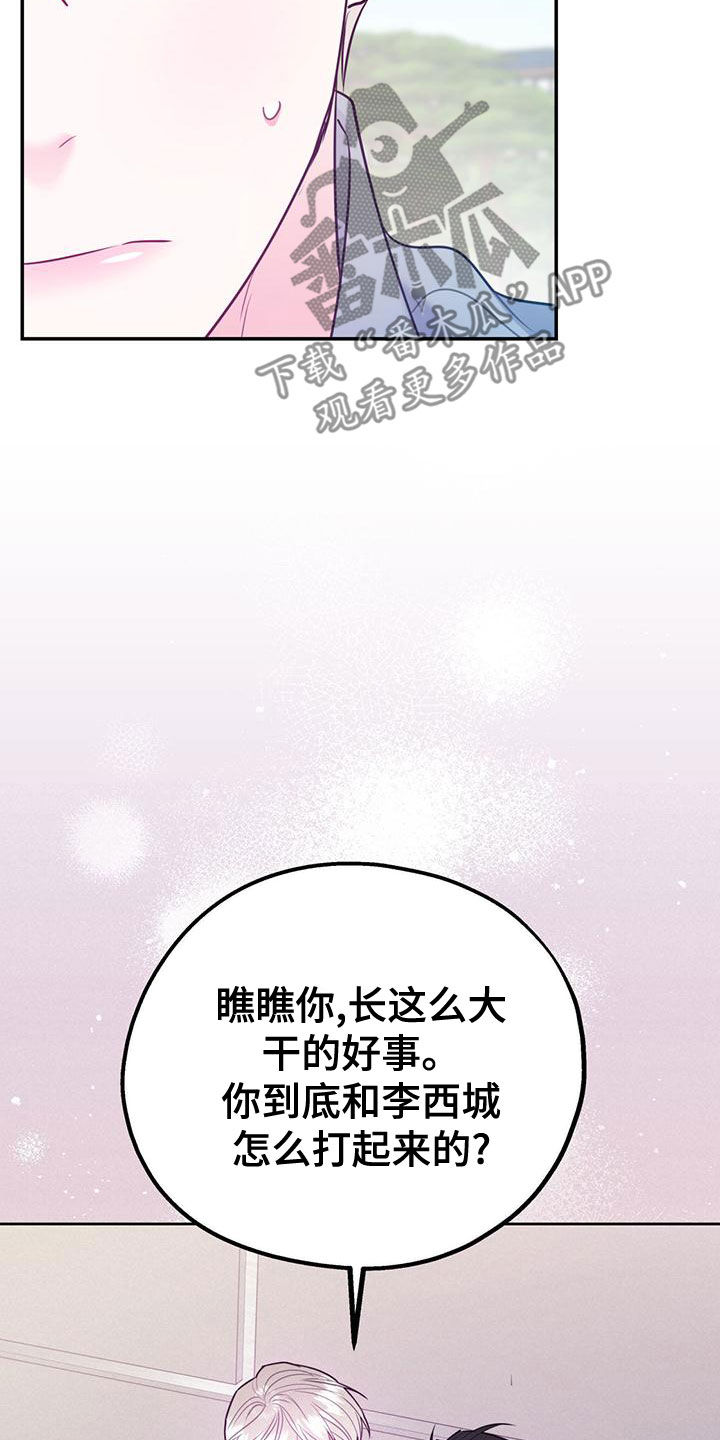 第108话20