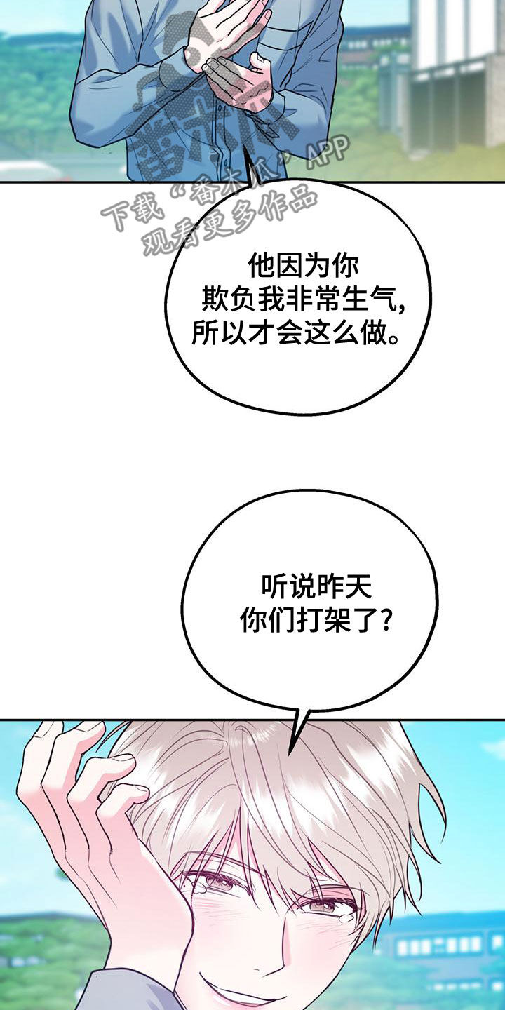 第108话25