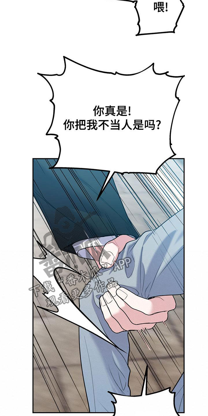 第108话29