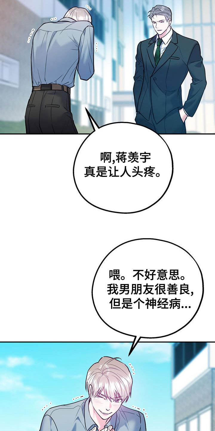 第108话24