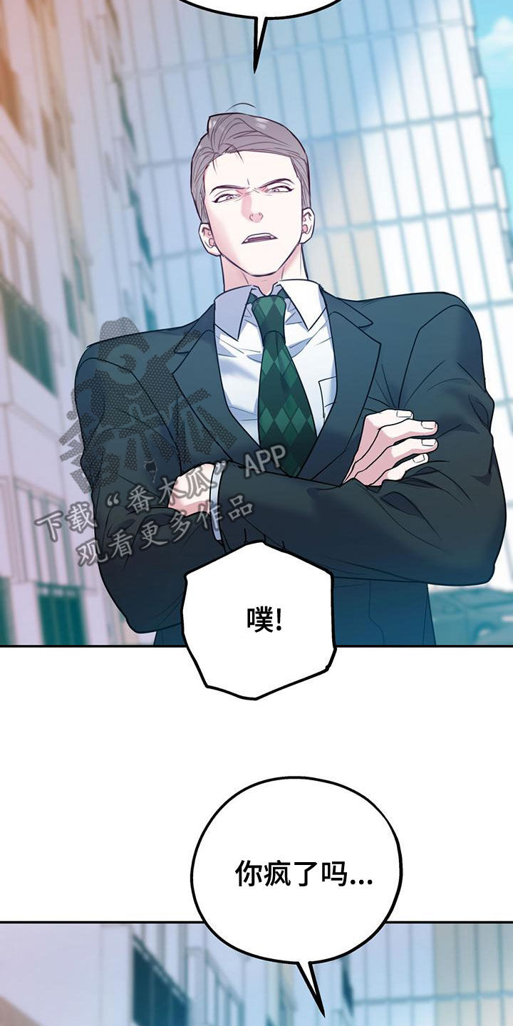 第108话23