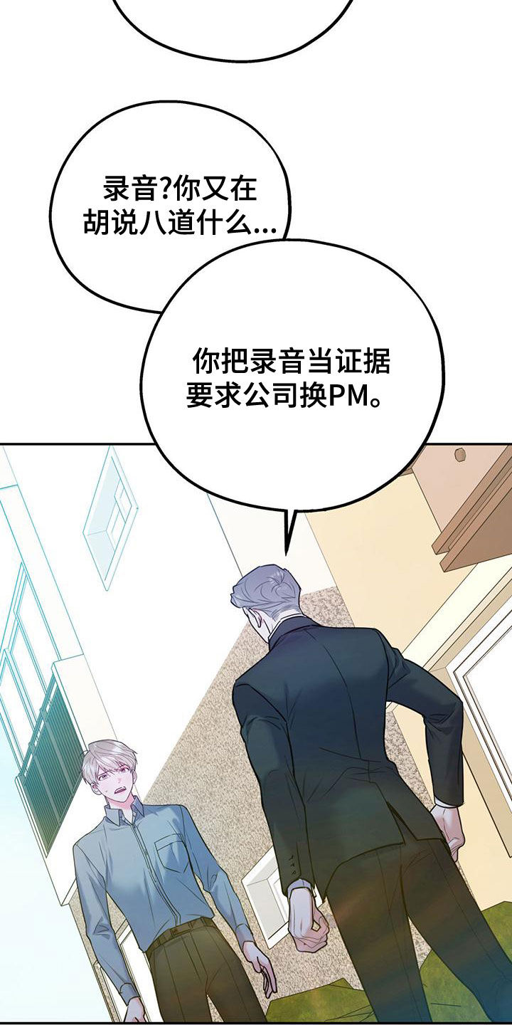 第108话16