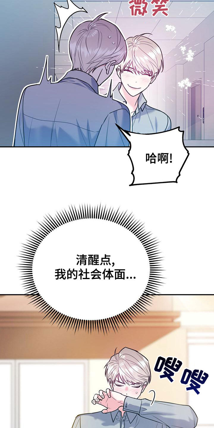 第108话13