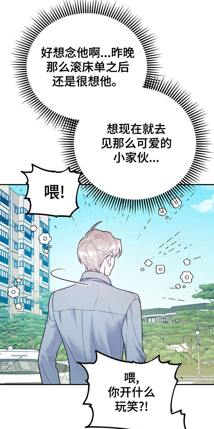 第108话28
