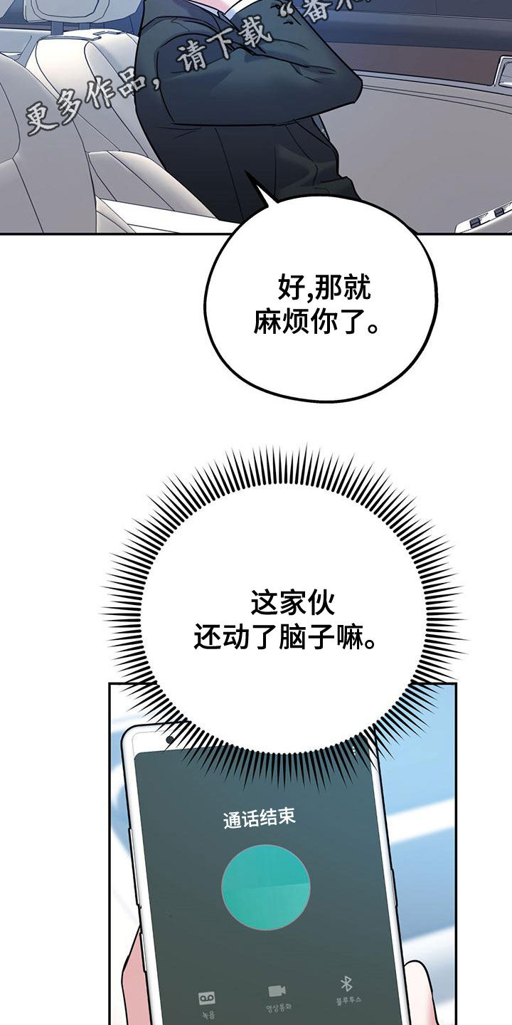 第108话1