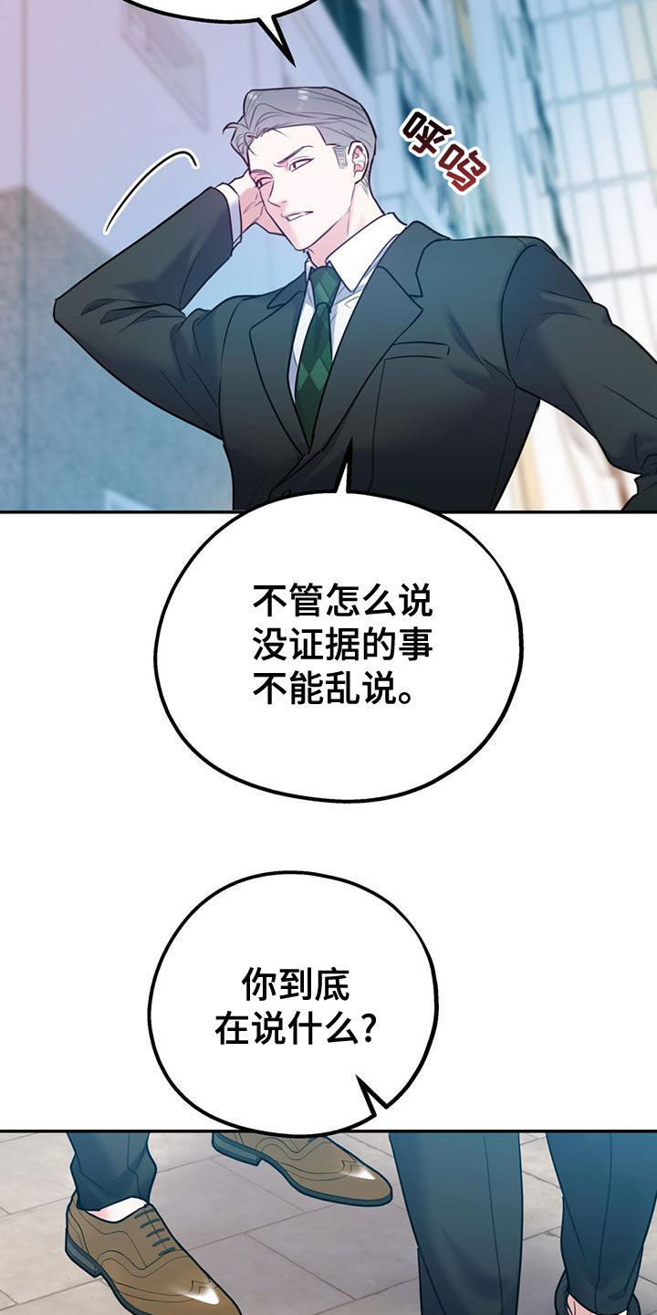 第108话18