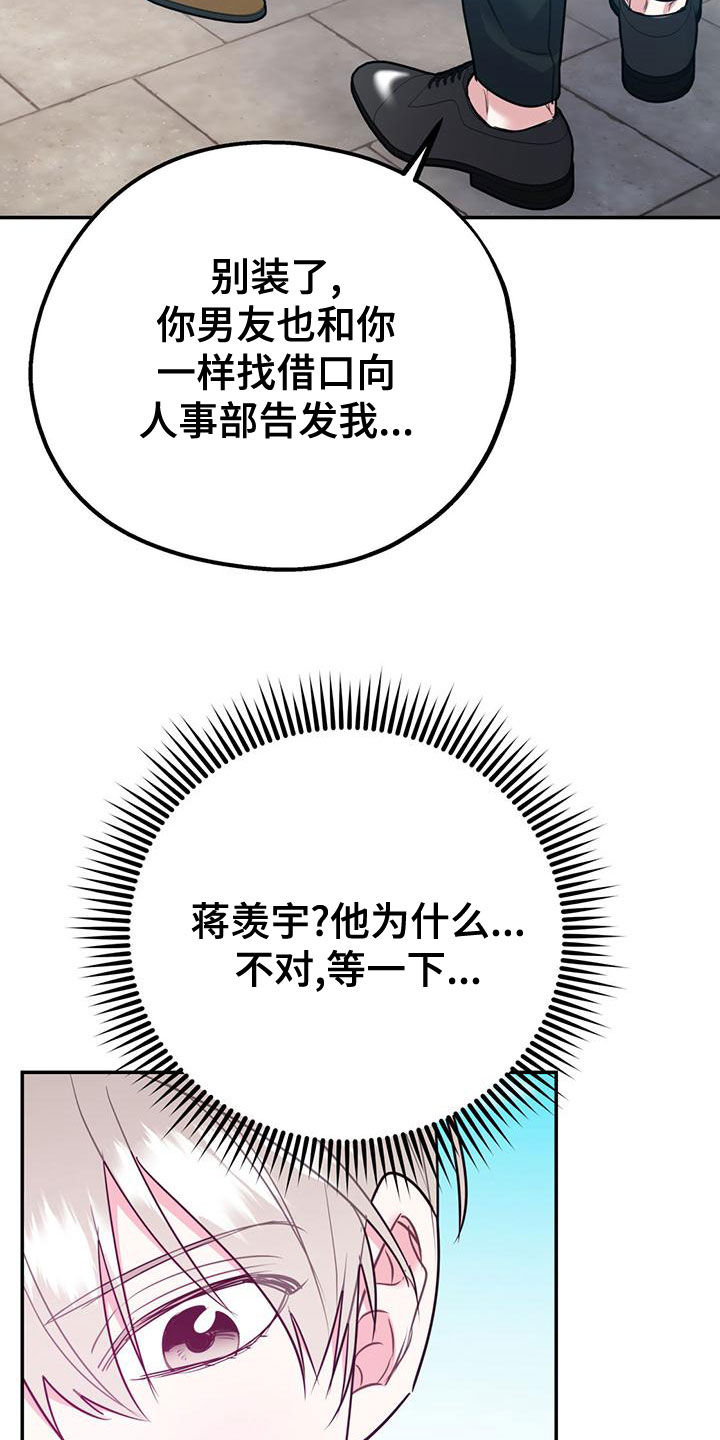第108话19