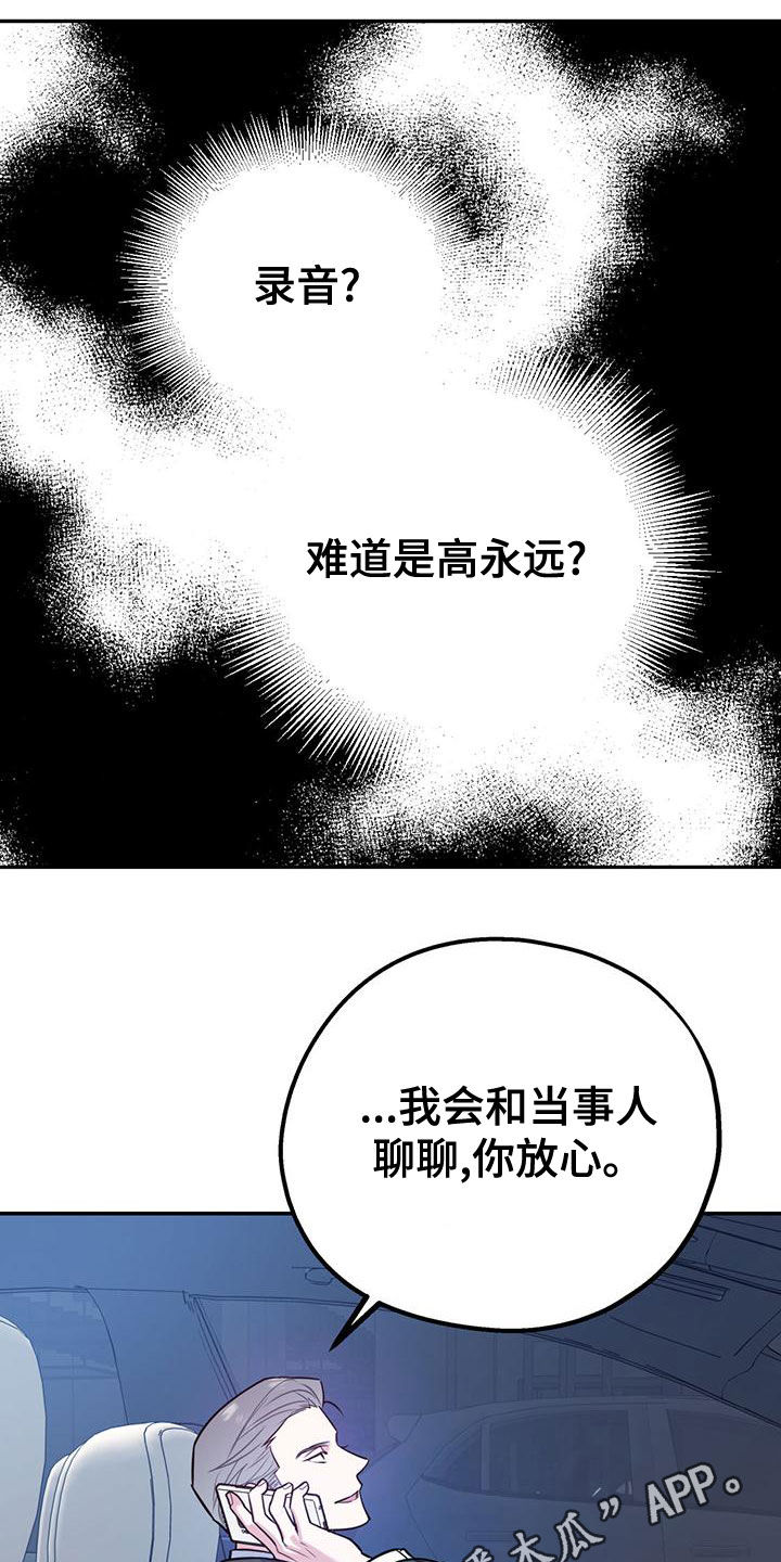 第108话0