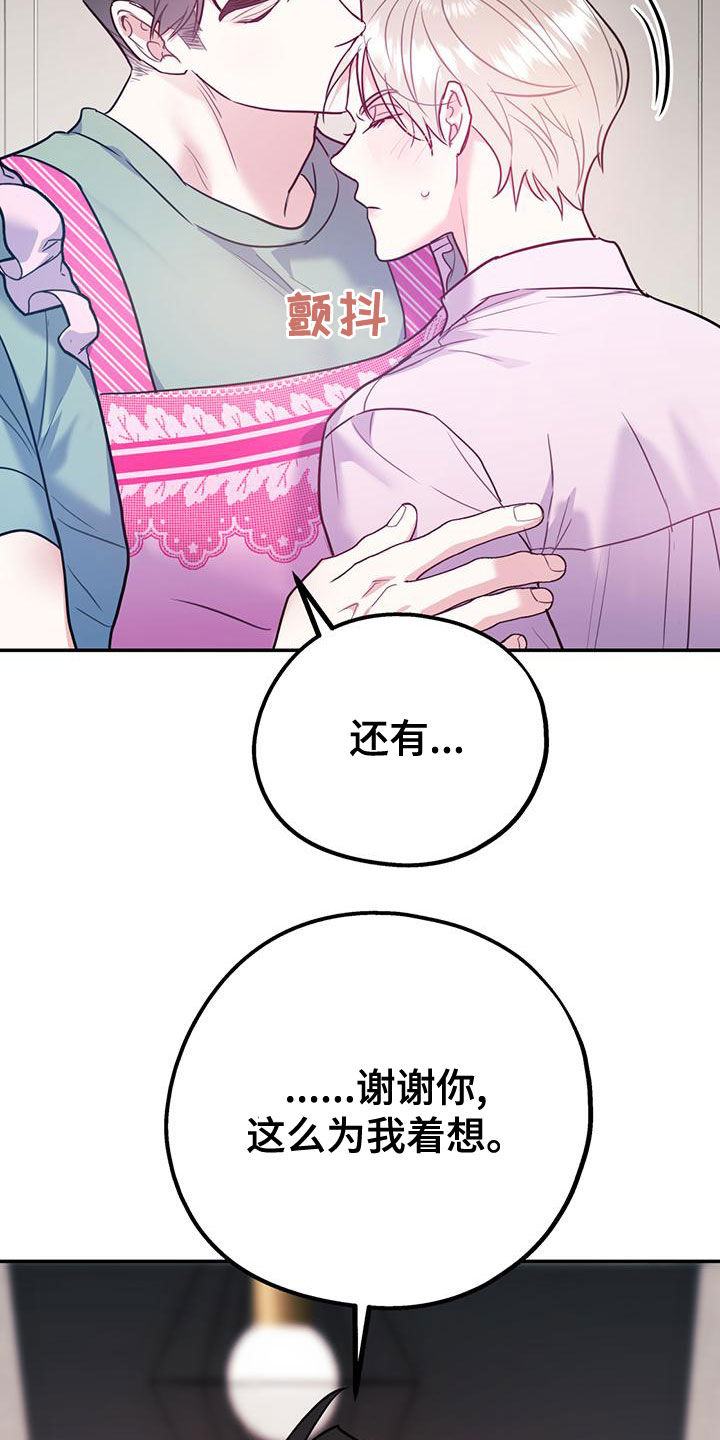 第107话20