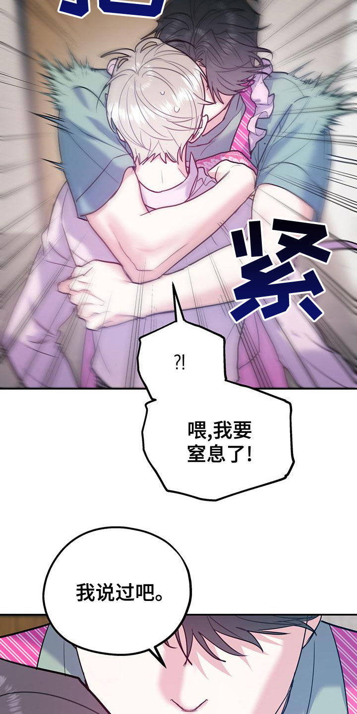 第107话18