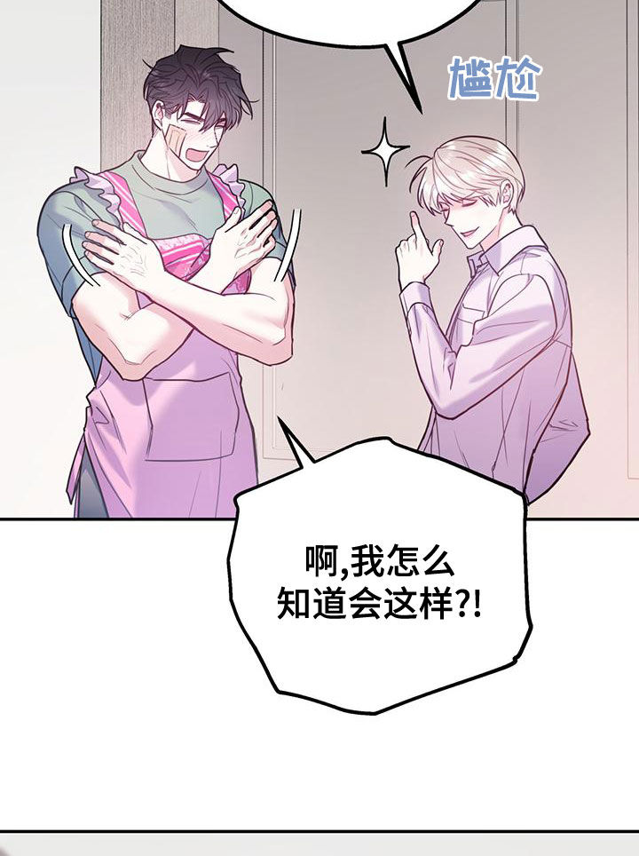 第107话16
