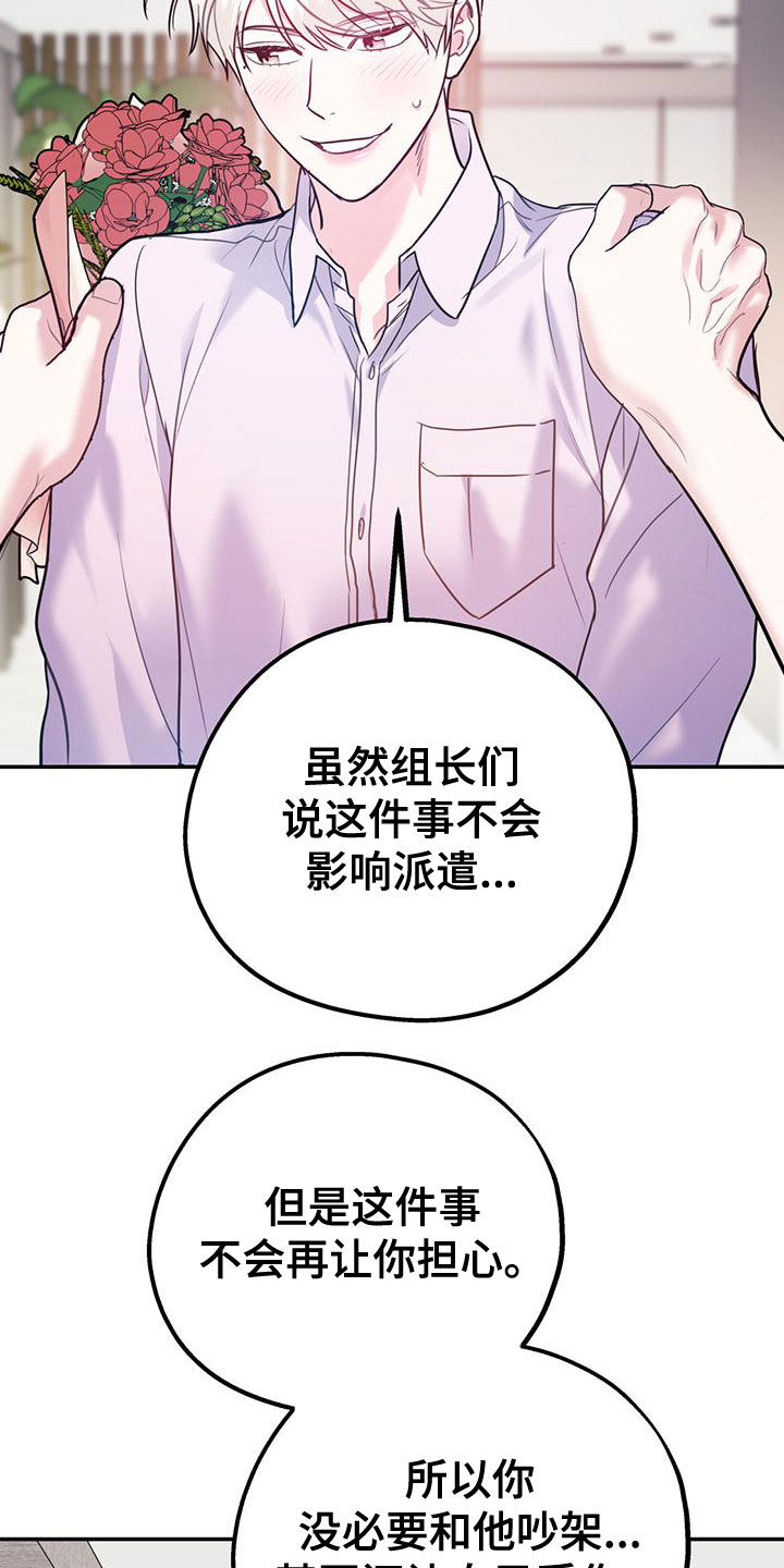 第107话4