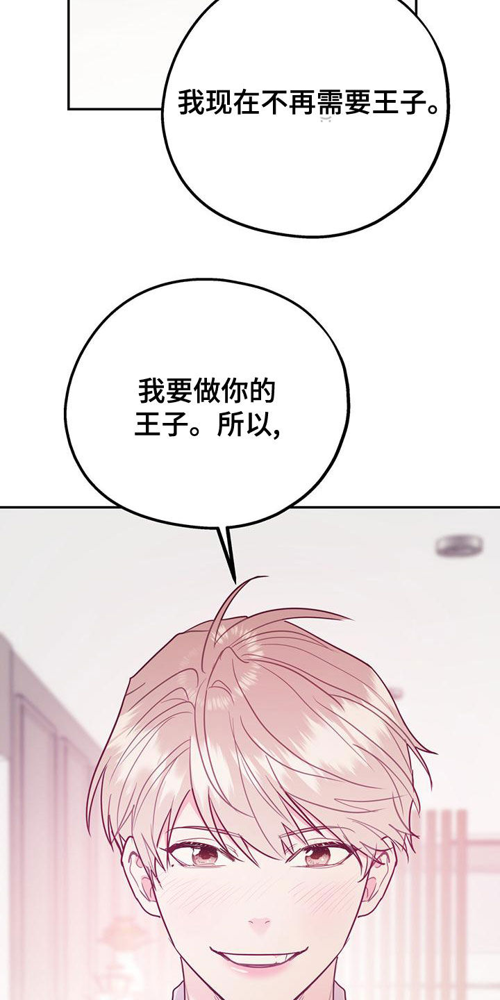 第107话13