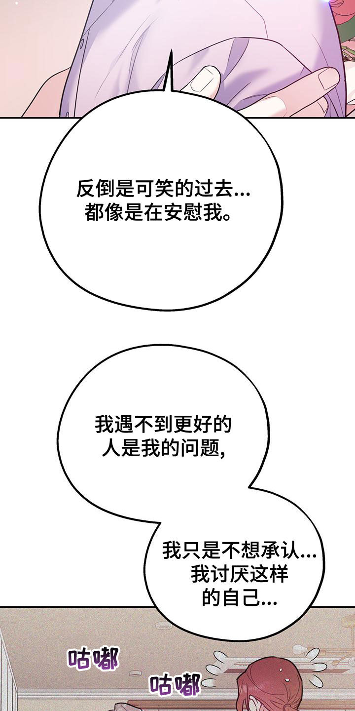 第107话7