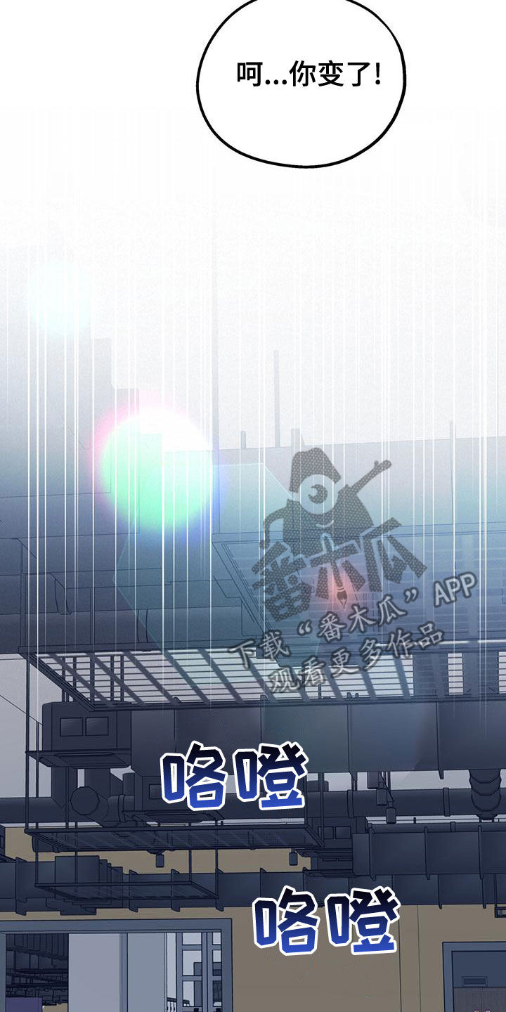 第107话31