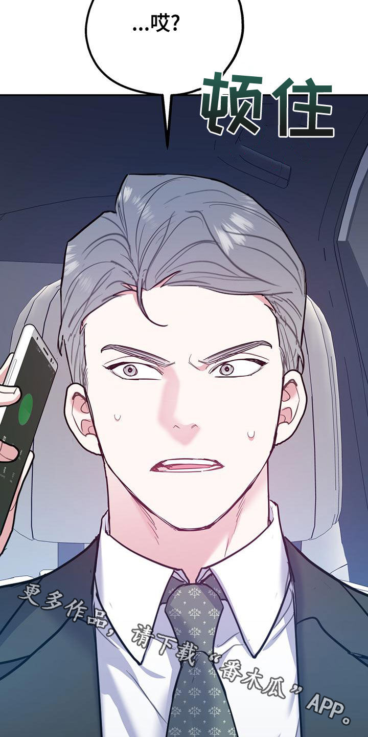 第107话35