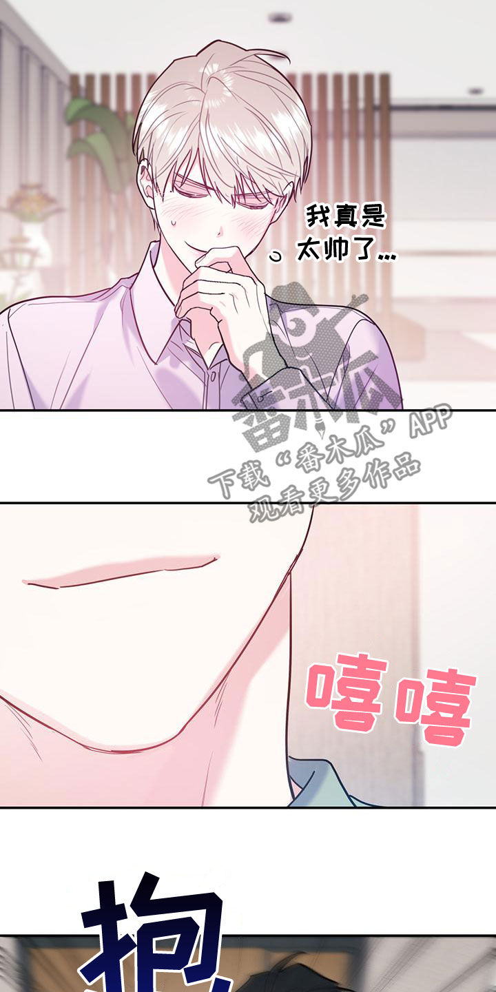 第107话17
