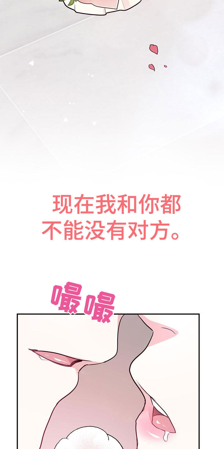 第107话27