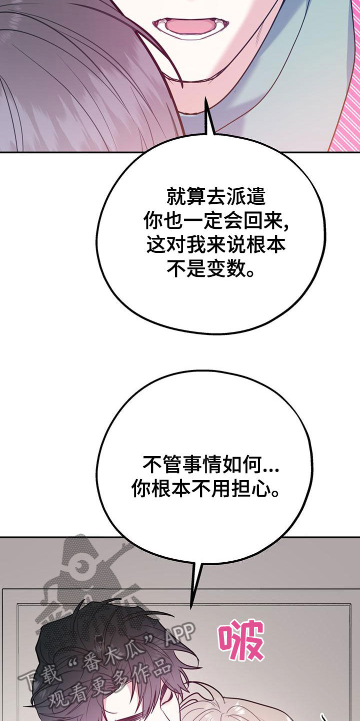 第107话19