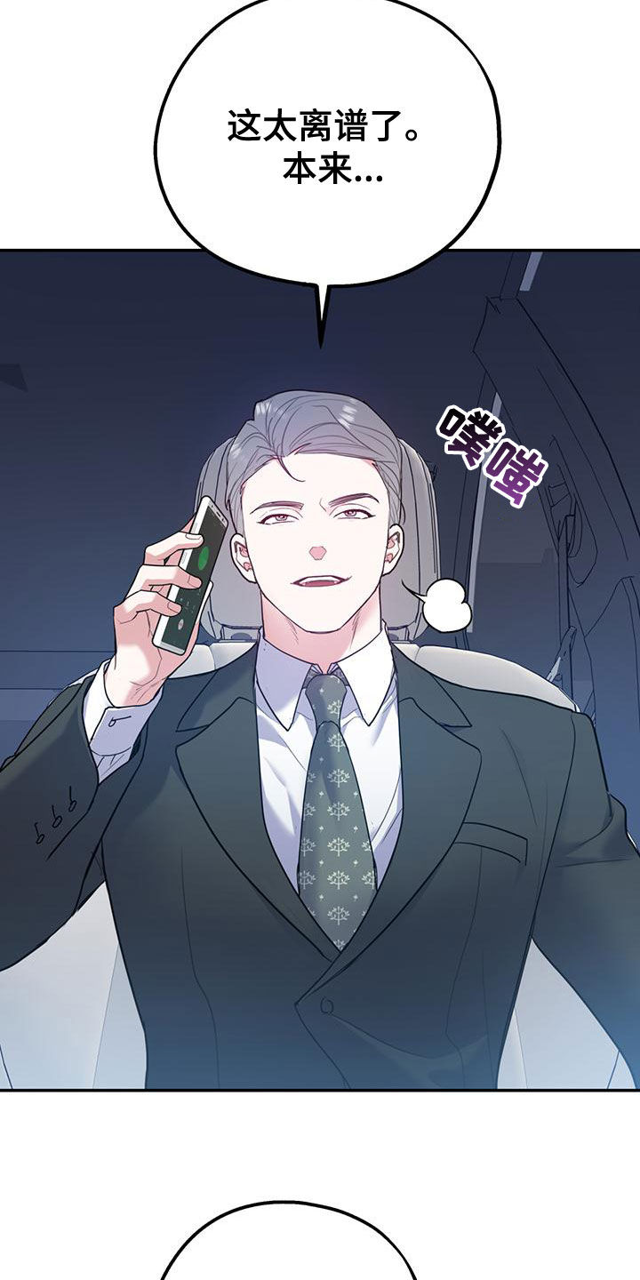 第107话34