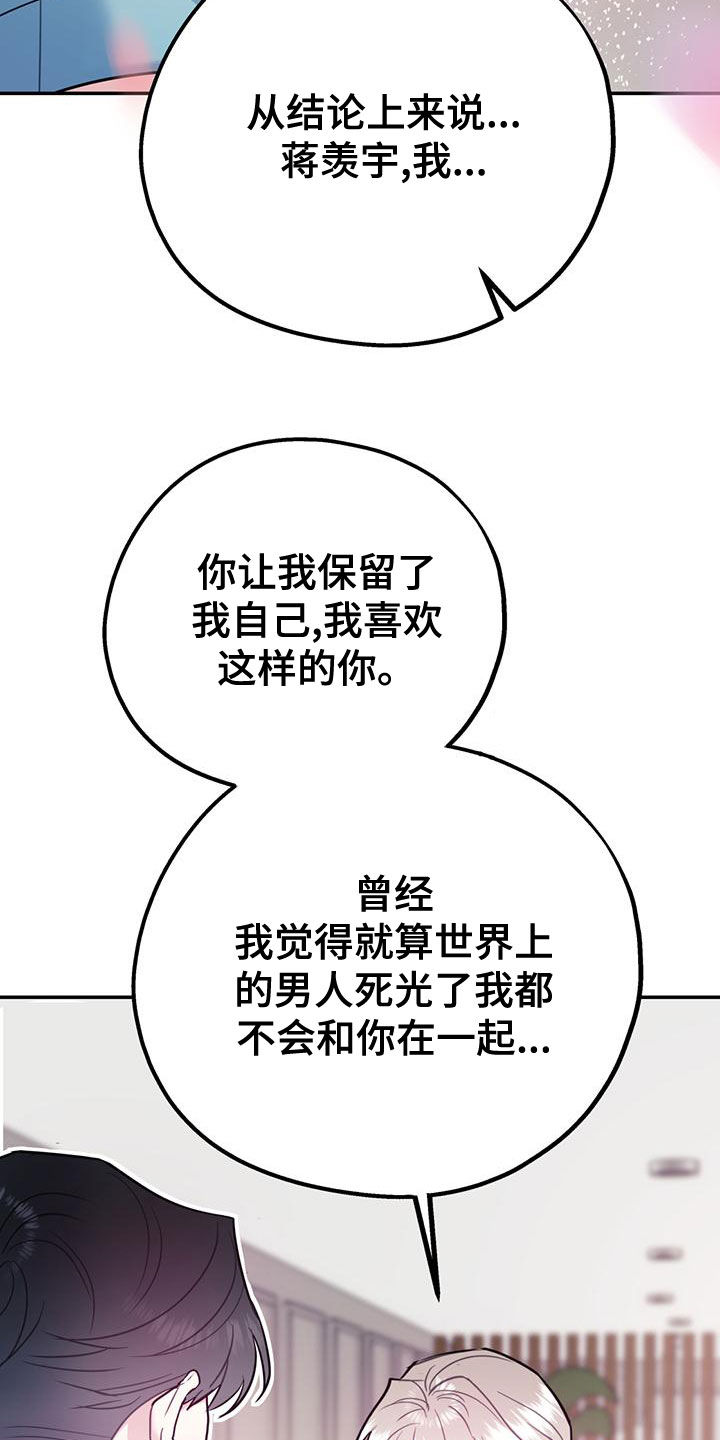 第107话11